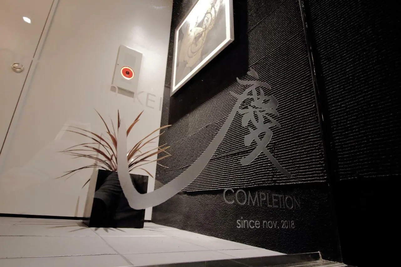 Family Inn Kei 慶 Kioto Pensión