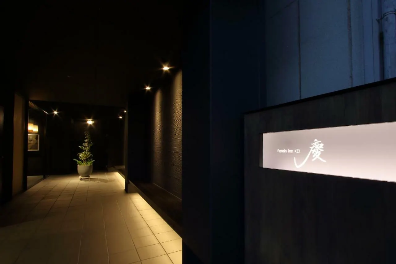 Family Inn Kei 慶 Kioto
